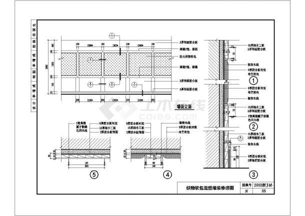 某織物軟包造型墻裝修cad構(gòu)造施工詳圖