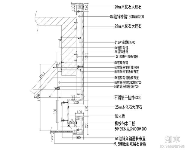 石材幕墻角鋼裝修設(shè)計(jì)節(jié)點(diǎn)圖施工圖下載