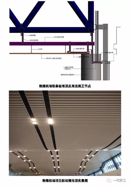 中鐵精品工程裝飾裝修施工質(zhì)量創(chuàng)新做法集錦,看到了一定要收藏