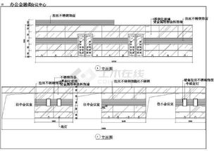 某地區(qū)大型金融會(huì)議中心裝修施工設(shè)計(jì)圖